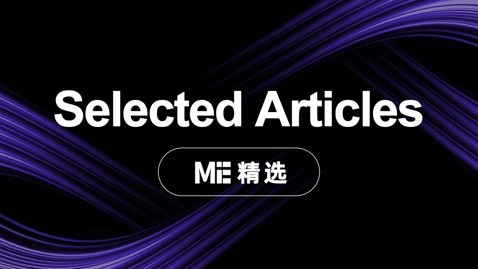 Agentic Payment 系列（一）背景：当 AI 想自己付钱时，整个支付栈卡在哪里