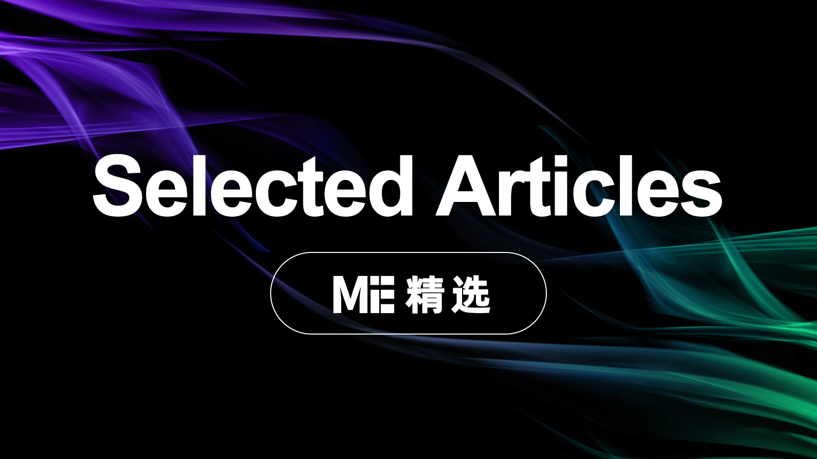 2026红杉美国年度分享：AGI已经到来，认知革命开始爆发