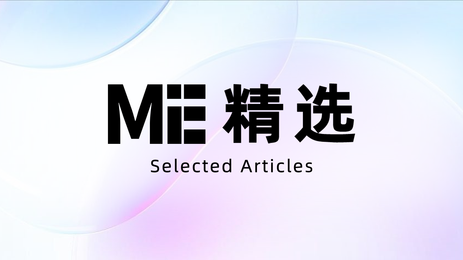 特朗普之子 Eric Trump 专访:我爸是最好的朋友,美国想赢 AI、能源与比特币的终极竞赛
